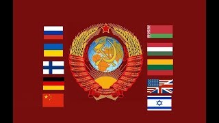 State Anthem of the Soviet Union Outdated [upl. by Alcine]