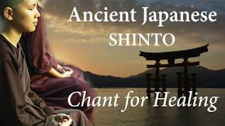 Ancient Japanese Chant for HEALING Mind Body Spirit  Shinto Norito Hi Fu Me [upl. by Swenson830]