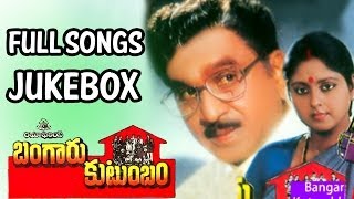 Bangaru Kutumbham బంగారు కుటుంబం Movie  Full Songs Jukebox  Akkineni nageshwar rao Jayasudha [upl. by Asenad]