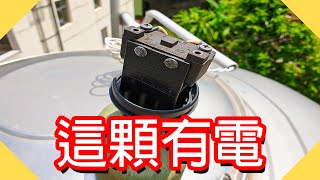 馬達會迴電｜為什麼水塔液面控制開關有電｜液面控制器簡單介紹｜用中性線接還會迴電【水電爸爸】 [upl. by Barbara]