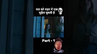 Raat ko city me chudail 👹ghumti hai Part1horror Shorts [upl. by Mellar]