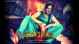 CHANDRIKA MOVIE [upl. by Newkirk210]