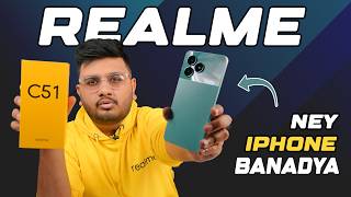 realme C51 Unboxing  iPhone bana dia 🤓 [upl. by Aiblis700]