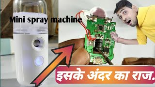 What Is Inside Nano Mist Sprayer Sanitizer Sprayer [upl. by Kwok946]