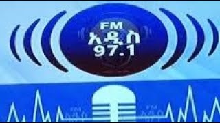 FM 971 [upl. by Iand799]