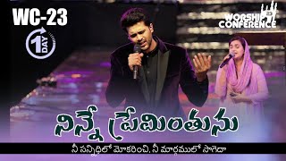 Ninne Preminthunu నిన్నే ప్రేమింతును  Wonderful Song 🎵 by PsRaj Prakash Paul amp Jessy Paul [upl. by Euginomod]