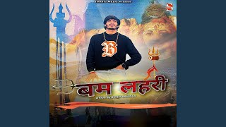 Bam Lehri feat Mannu Pahari [upl. by Maxma]