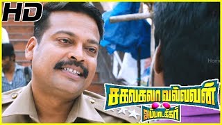 Sakalakala Vallavan Appatakkar Movie Comedy Scenes 3 Jayam Ravi Soori Anjali [upl. by Ardnalahs]