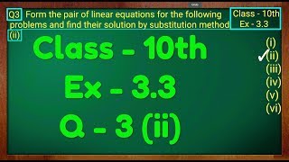 Class  10th Ex  33 Q3 ii Maths Pair of Linear Equations in Two Variables NCERT CBSE [upl. by Etnahc]