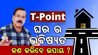 T Point Road or T Junction Road Hitting Property Vastu Remedies [upl. by Ixela]