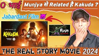 Kakuda Trailer Review Ritesh DeshmukhSonakshi SinhaKrishna Maxwell [upl. by Markland238]