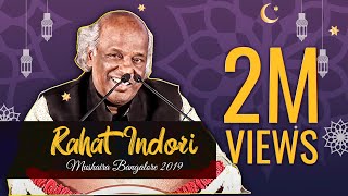 Rahat Indori Mushaira Bangalore 2019 [upl. by Notffilc]