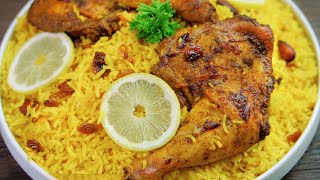 MANDI RICE  Arabian Chicken Mandi Rice Recipe  EID SPECIAL [upl. by Eilloh]