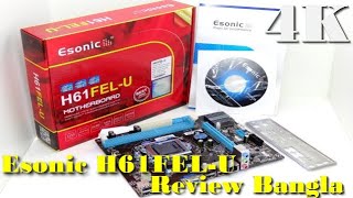 How To Install Esonic H61FELU Desktop Motherboard in CasingUnboxing amp Review Bangla tutorial [upl. by Ruon]