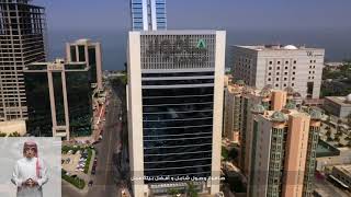 Savola Company Film Arabic [upl. by Kciwdahc]