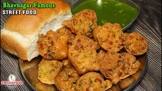 भावनगर के फेमस पाव पकोड़ा और चटपटी चटनी की रेसिपी Bhavnagar Famous Pav Pakoda  Indian Street Food [upl. by Adnoyek744]