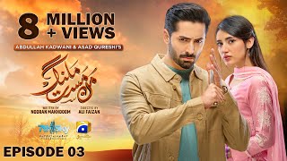 Mann Mast Malang Episode 03  Eng Sub  Danish Taimoor  Sahar Hashmi  23rd February 2025 [upl. by Benson]