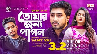 Tomar Jonno Pagol  Samz Vai  Bangla Song 2021  Official Video  Bangla Gaan [upl. by Anaul]