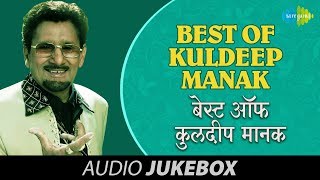 Best Of Kuldeep Manak  Vol1 HD Songs Jukebox [upl. by Aihtyc]