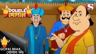 সামাজিক প্রদেশ  Gopal Bhar  Double Gopal  Full Episode [upl. by Kerekes760]