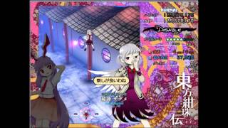 Touhou 15 Legacy of Lunatic Kingdom Sagume Kishins theme The Wheel of Fortune Turning Over Stage 4 [upl. by Geraldina]