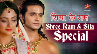 Siya Ke Ram  Shree Ram amp Sita Special ramnavami [upl. by Arondell]