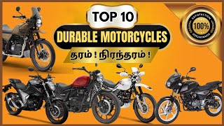 TOP 10 Durable Bikes in India  தரம்  நிரந்தரம் [upl. by Girardo639]