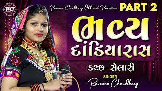 Choudhary Parivar  Raveena Chaudhary  Selari Dandiyaras Live 2023 raveenachoudharyofficiallive [upl. by Swerdna635]