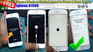 How to iphone is disabled connect to itunes 55s66s6puls77puls xxsxsmax howto unlock हिन्दी [upl. by Eelrebma]