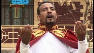 ZEMARI TADIYOS GIRMAዘማሪ ታዲዮስ ግርማ [upl. by Adnaluy588]