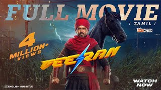 Veeran Tamil Full Movie  Hiphop Tamizha  Vinay Rai  ARK Saravan [upl. by Yarrum319]