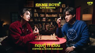 ทฤษฎี 11 เดือน 11 months บูม สหรัฐ VS คอปเปอร์ เดชาวัต  Game Boys Live Session [upl. by Laurena363]