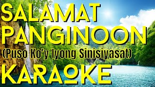 Salamat Panginoon Puso Koy Iyong Sinisiyasat Karaoke [upl. by Yrrek]