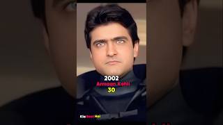 Jaani Dushman Ek Anokhi Kahani 20022024 Cast Then And Now cast movie ytshorts jaanidushman [upl. by Eirol144]