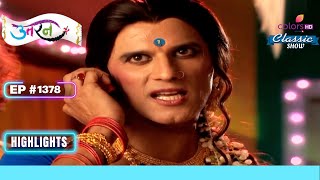 Meethi ने खुद को तेजाब से बचाया  Uttaran  उतरन  Highlight  Ep 1378 [upl. by Heinrick]