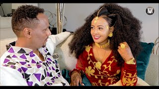 Hani Mihreteab  Teadile  ተዓዲለ  New Eritrean Music 2020 [upl. by Aniat]