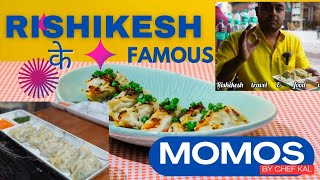 Famous Momos Shop travel explore foodvideo streetfood foodvlog foodie momos tasty [upl. by Bostow180]