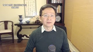 委内瑞拉变天模式与中国“灰犀牛“，哪根是压死骆驼的最后稻草（20190125第513期） [upl. by Tigram]