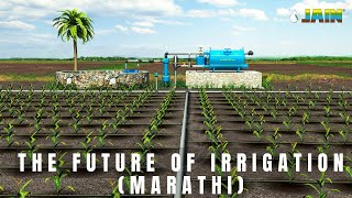 Jain Drip Irrigation System Working Model 3D Layout  Marathi [upl. by Alyac]