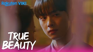 True Beauty  EP3  See Her Up Close  Korean Drama [upl. by Romine]