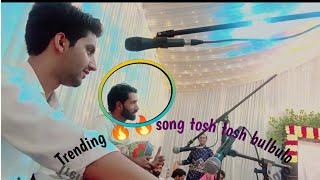 official waseem ❤ kashmiri song tosh tosh bulbulo ☺ trending video ring on 9541269403 [upl. by Euseibbob665]