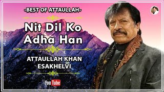 Nit Dil Ko Adha Han  Sad Song  Attaullah Khan Esakhelvi [upl. by Diaz]