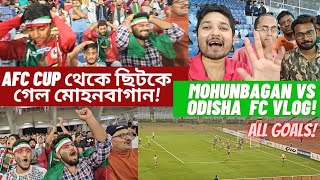 Mohunbagan vs Odisha Vlog 🔥 Eliminated from AFC CUP 🏆 [upl. by Davina]