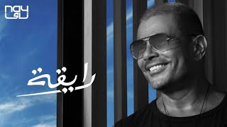 Amr Diab  Raya  عمرو دياب  رايقة [upl. by Eveneg]