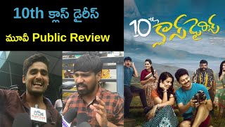 10th Class Diaries Public Talk  GarudaVega Anji  Srikanth Avika Gor  10th Class Diaries Review [upl. by Nosnirb]