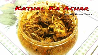 Kathal Ka Achar  Jackfruit Pickle  कटहल का अचार  Punjabi Achar Recipe [upl. by Illib72]