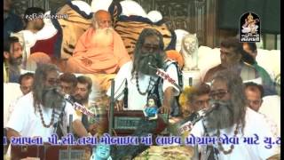 Niranjan Pandya  Junagadh Live  Mahashivratri Santvani 2016  3  Part 2  Gujarati Lok Dayro [upl. by Candis857]