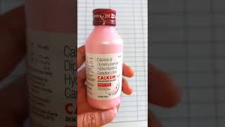 Calkem lotion uses in hindi skinallergy calamine [upl. by Nirehtak57]