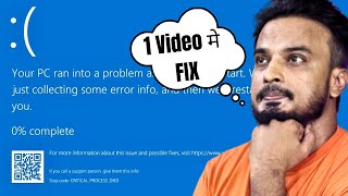 2024 FIX quotCritical Process Died Blue Screen Errorquot Windows 1011  Your PC Ran into a Problem FIX [upl. by Brade]