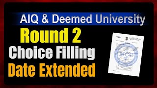 AIQ amp Deemed University Round 2 Choice Filling Date Extended  neetcounselling2024 mbbscounselling [upl. by Trimmer]